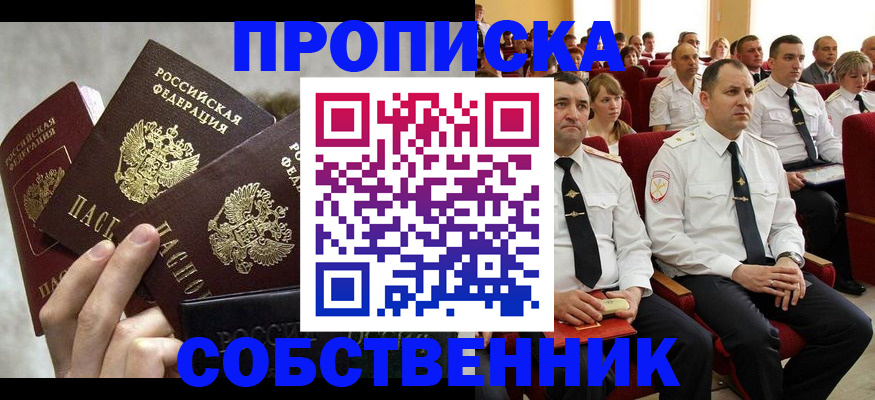 форма 3 в Ржеве