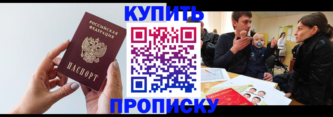временная регистрация 2025 в Ржеве